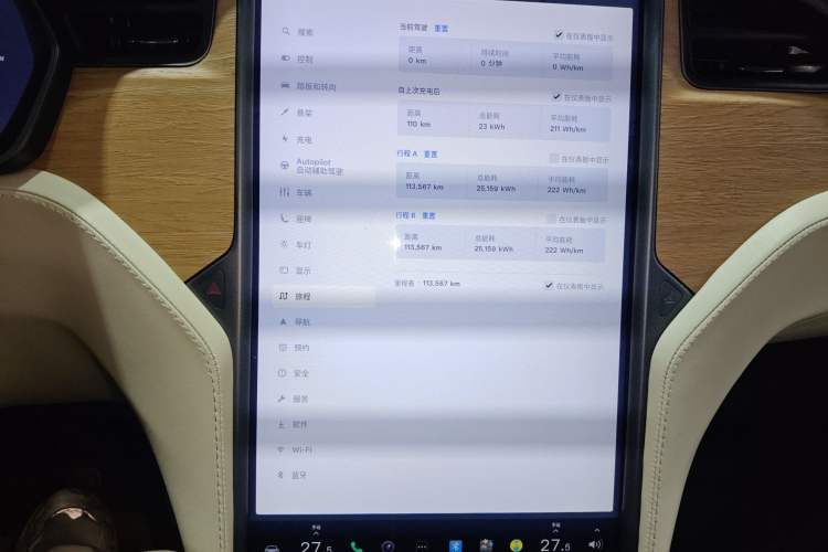 Used Tesla Model X 2019 Long-Range Version