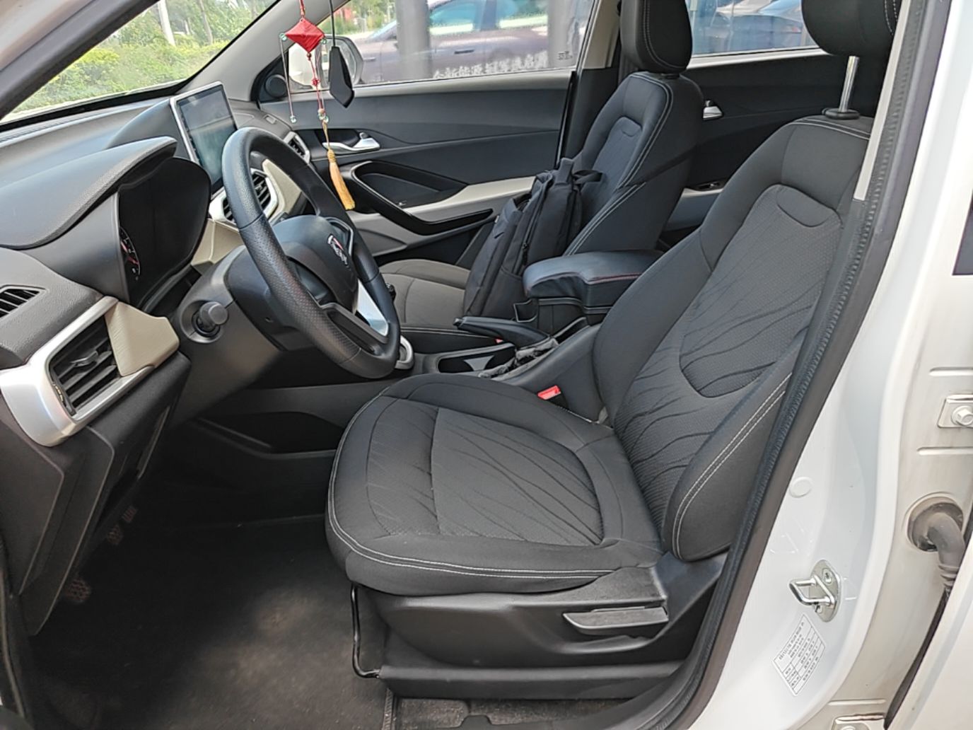 Front Interior