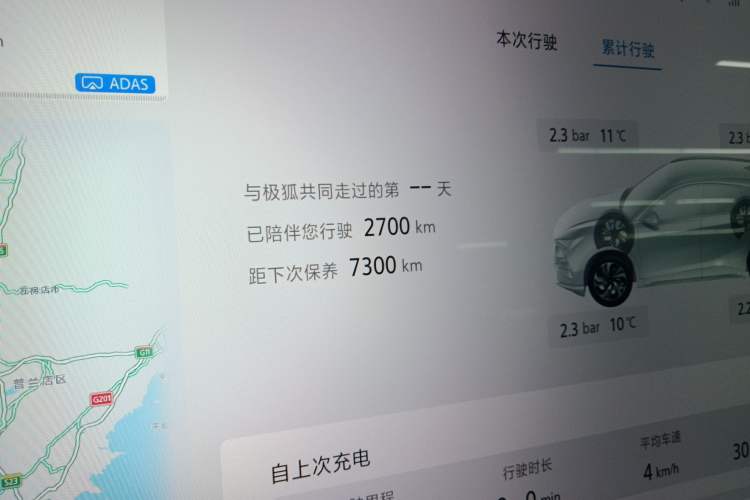 Used ARCFOX Alpha T5 2025 520 MAX
