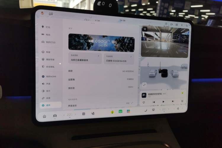 Used Nio ES6 2025 75 kWh Audio And AC Panel