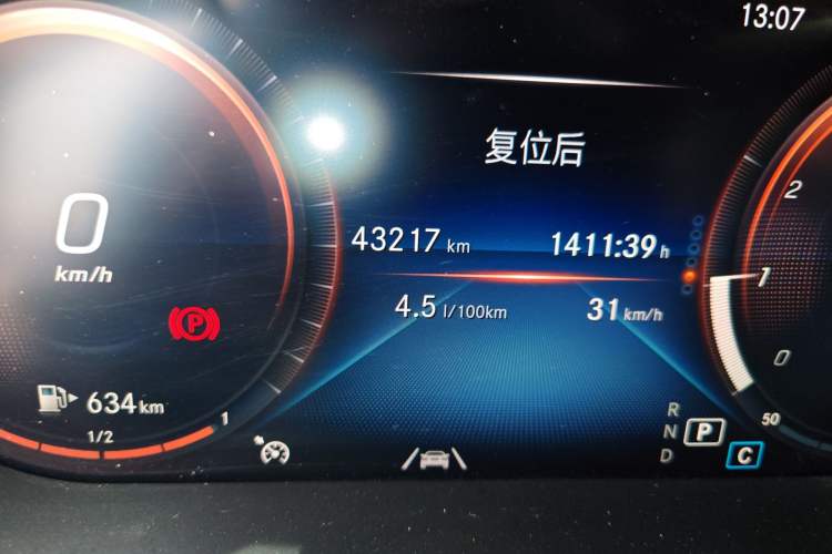 Used Mercedes-Benz GLC 2020 Facelift GLC 300 L 4MATIC Dynamic Edition
