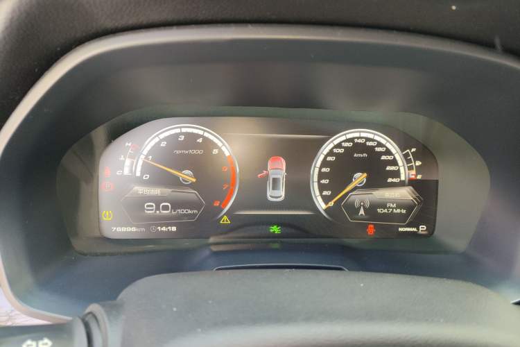 Used Wey VV7 2017 2.0T Ultra-Luxury Version Instrument Cluster