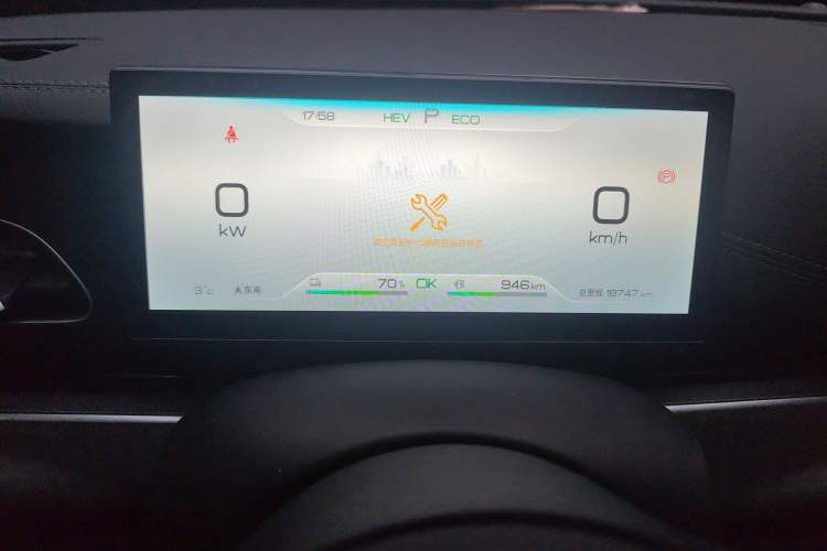 Used BYD Seal 06 New Energy 2024 DM-i 80KM Luxury Model
