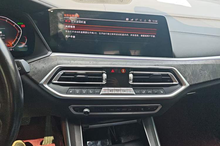 Used BMW X5 2021 xDrive40i M Sport Package