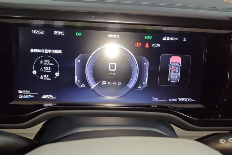 Used Formula Leopard 5 2023 Cloud Ride Flagship Edition Instrument Cluster