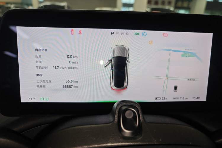 Used XPeng P7 2020 586N