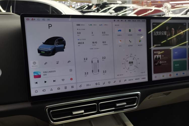 Used Li Auto L7 2023 Pro Model