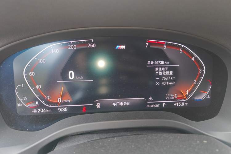 Used BMW X4 2020 xDrive25i M Sport Package