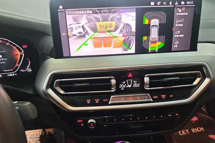 Used BMW X4 2022 xDrive 25i M Sport Package