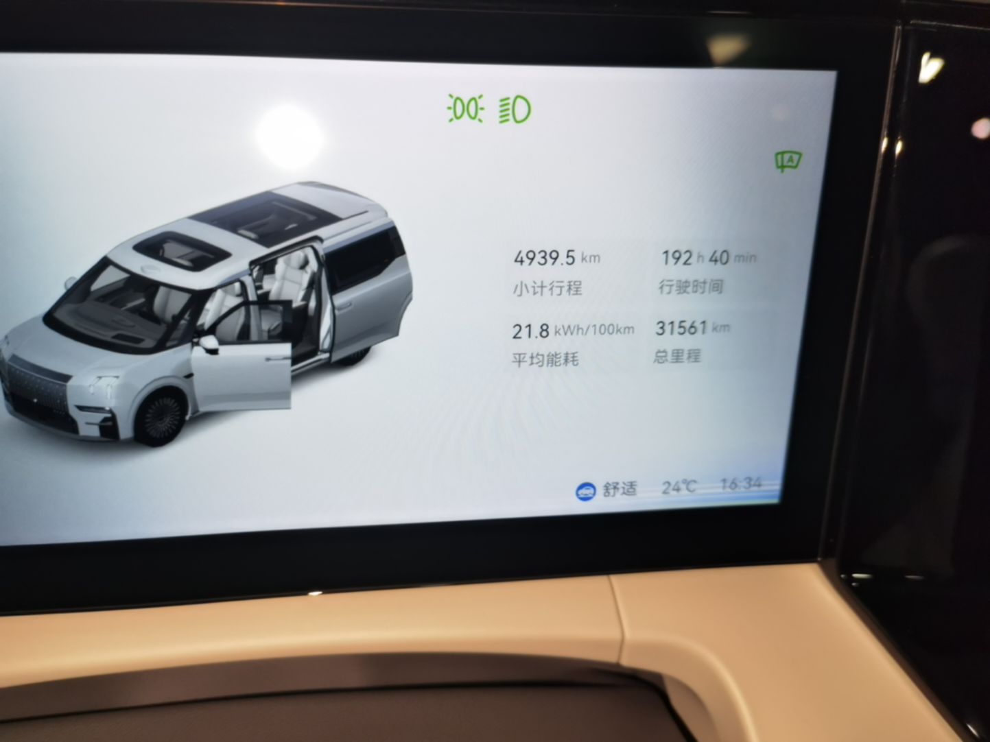 Zeekr 009 2024 7-Seater Aisle Version 108 kWh — снимка 14