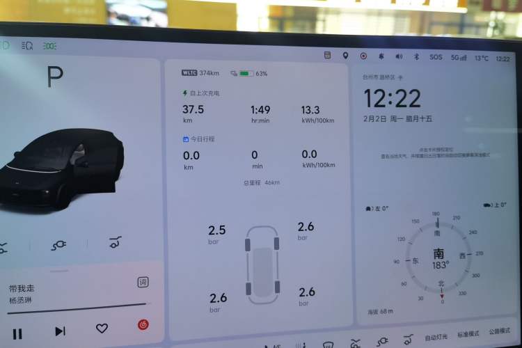 Used Li Auto Li Auto i6 2025 Model Two-Wheel-Drive Standard Type