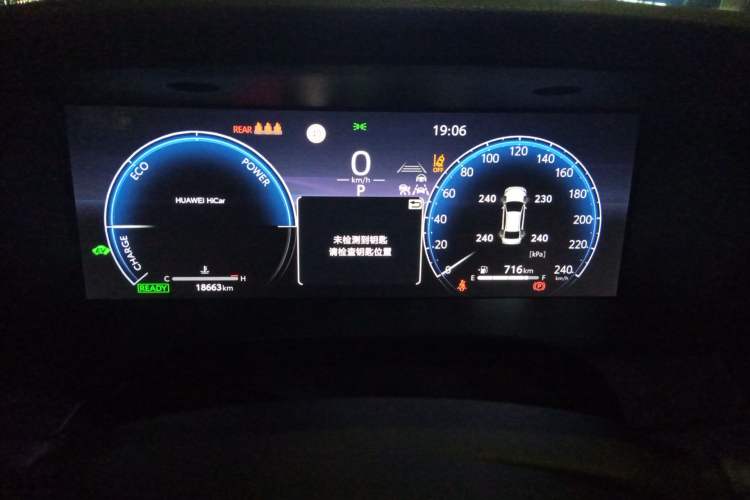 Used Toyota Camry 2024 Dual-Motor 2.0 HXS Sport Plus Edition Instrument Cluster