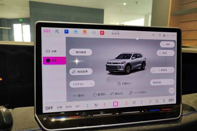 Used Volkswagen Tiguan L 2024 PRO 380TSI Four-Wheel Drive R-Line Prestige Edition
