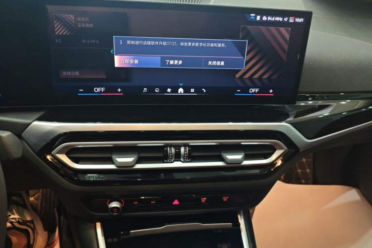 Used BMW 3 Series 2024 320Li M Sport Package