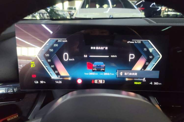 Used BMW i5 2024 eDrive 35L M Sport Package Instrument Cluster