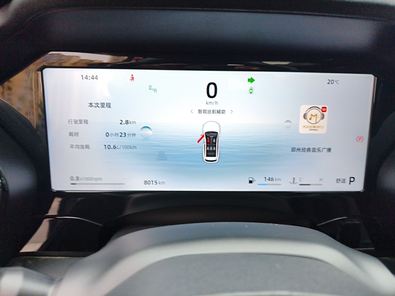 Geely Auto Monjaro L 2025 Dongfang Yao 2.0TD Automatic Lanxing Edition — снимка 11