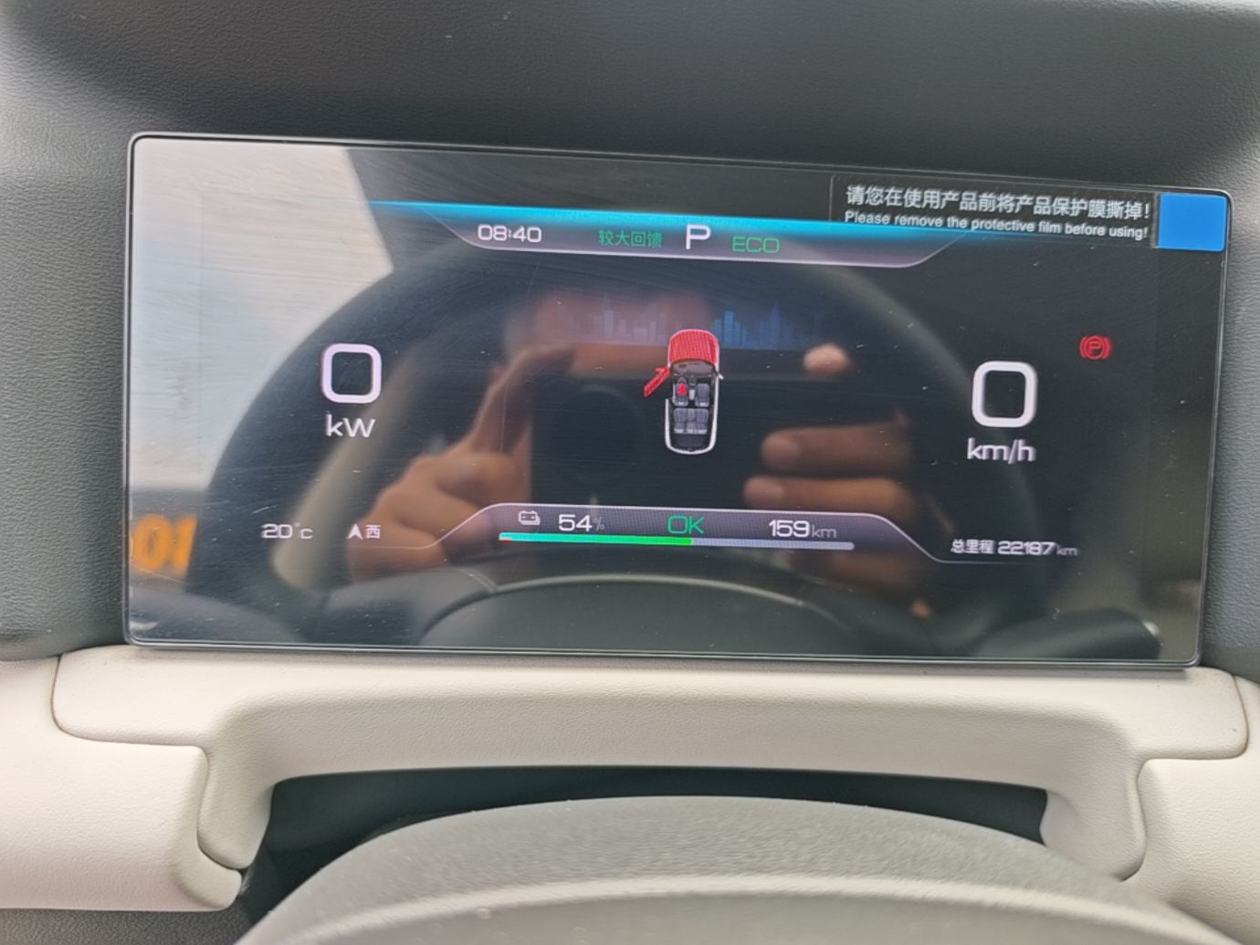 BYD Yuan UP 2025 Model 301KM Leading Version — снимка 14