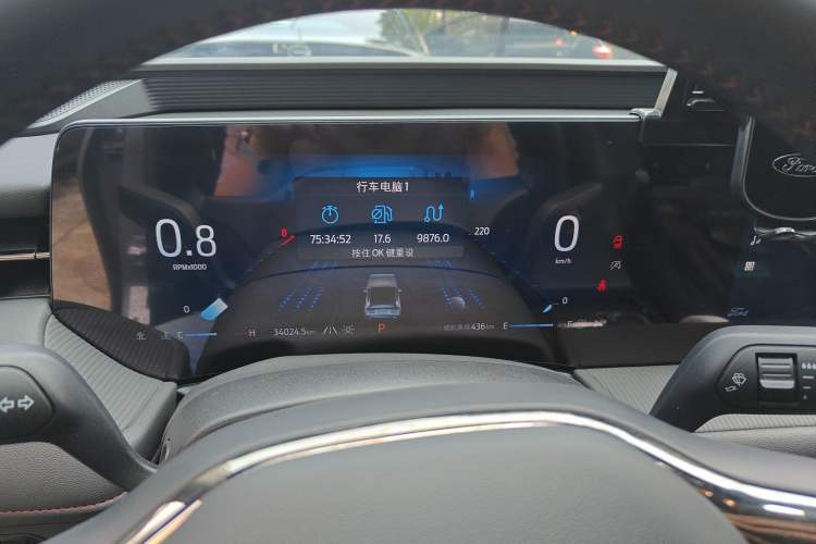 Used Ford Mondeo 2023 EcoBoost 245 Luxury Model
