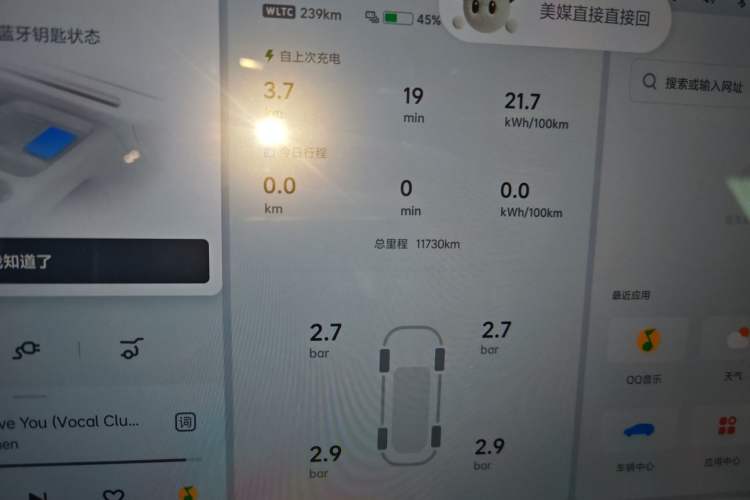 Used Li Auto i6 2025 Model Four-Wheel-Drive Standard Type