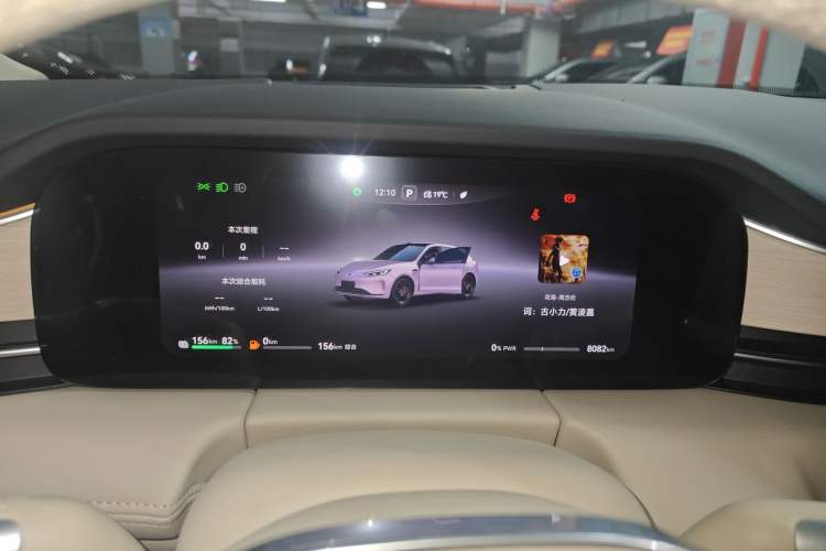 Used Hima AITO M5 2025 Extended-Range Ultra All-Wheel-Drive Version Instrument Cluster