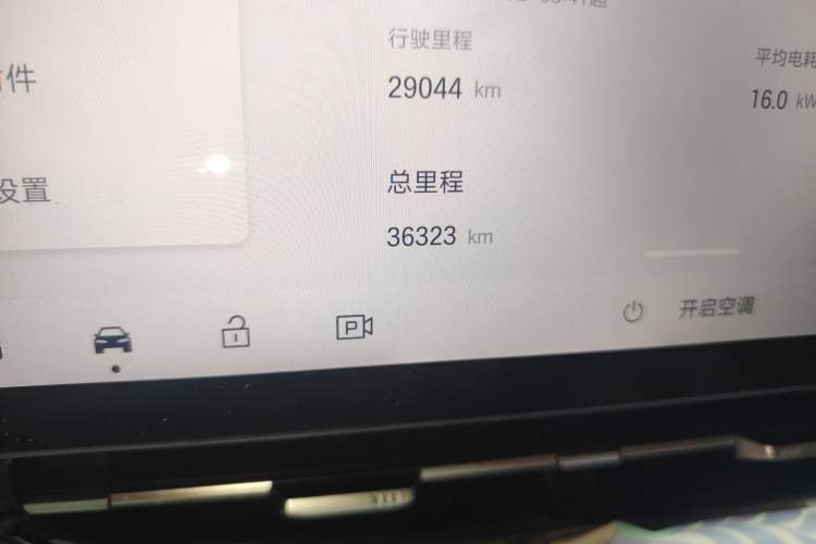 Used Hyptec HT 2023 670 Rear-Drive Ultra-High Voltage Version
