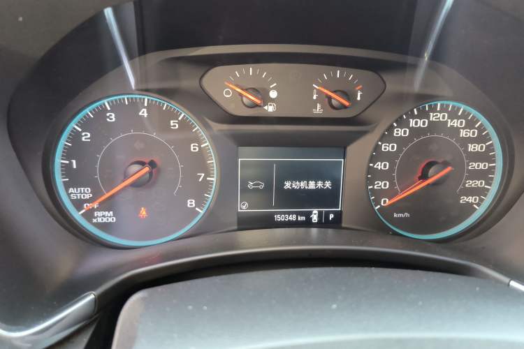 Used Chevrolet Equinox 2017 535T Automatic Chijie Edition