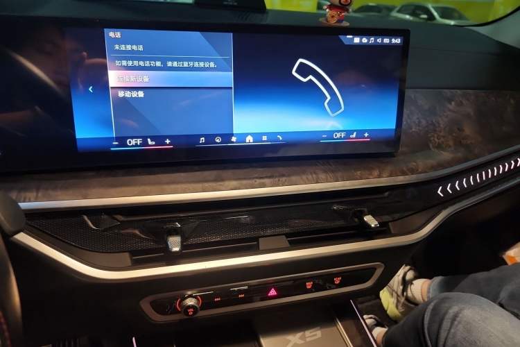 Used BMW X5 2023 xDrive 30Li Luxury M Sport Night Edition Package Audio And AC Panel