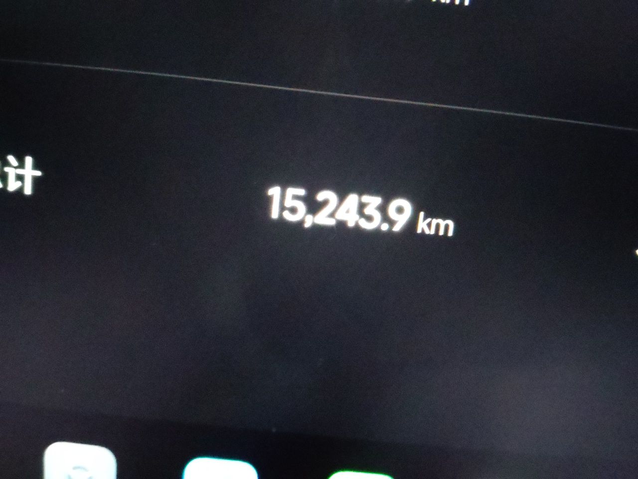 Xiaomi Auto YU7 2025 Ultra-Long Range High-Performance All-Wheel-Drive Max Edition — снимка 12