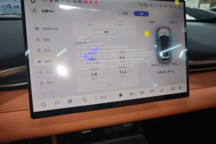 Used Deepal S05 2026 Model 620Max Pure Electric Edition