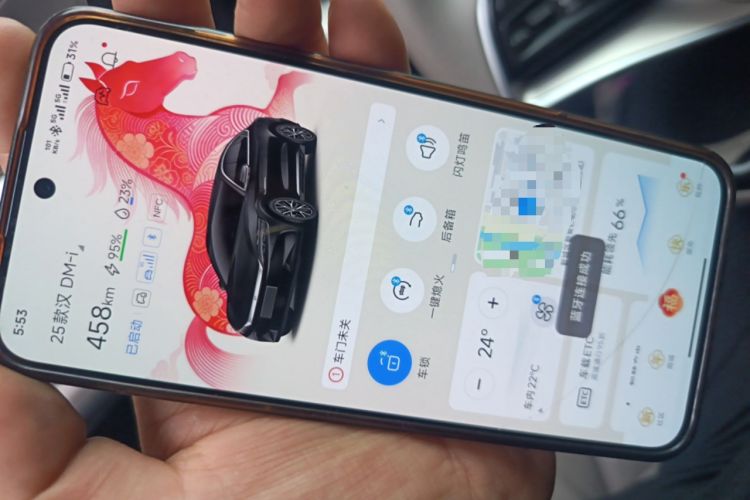 Used BYD Han 2025 DM-i 125KM Elite Model Vehicle Key