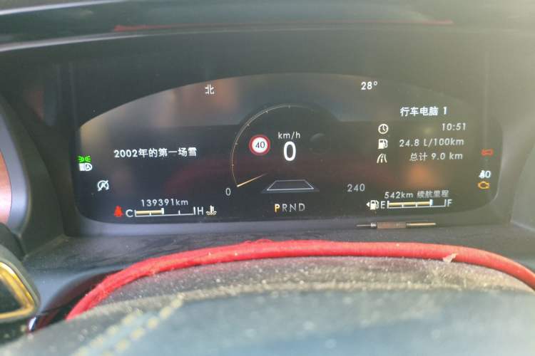 Used Lincoln Aviator 2021 3.0T V6 Four-Wheel Drive Luxury Edition