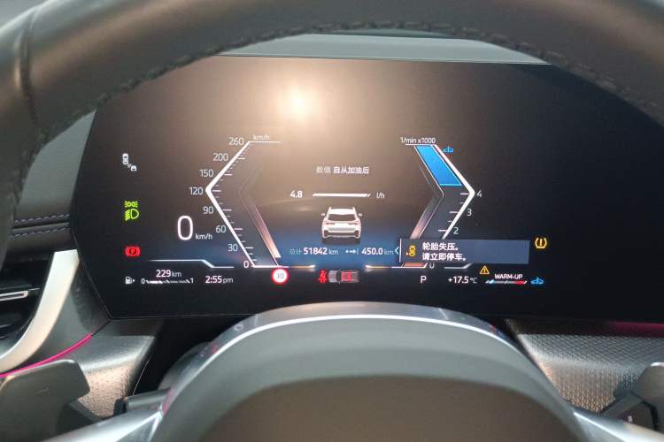 Used BMW X1 2023 xDrive25Li M Sport Package Instrument Cluster