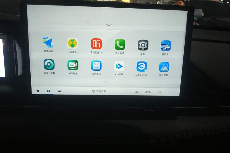 Used AION S Plus 2023 70 Enjoy Edition Lithium Iron Phosphate