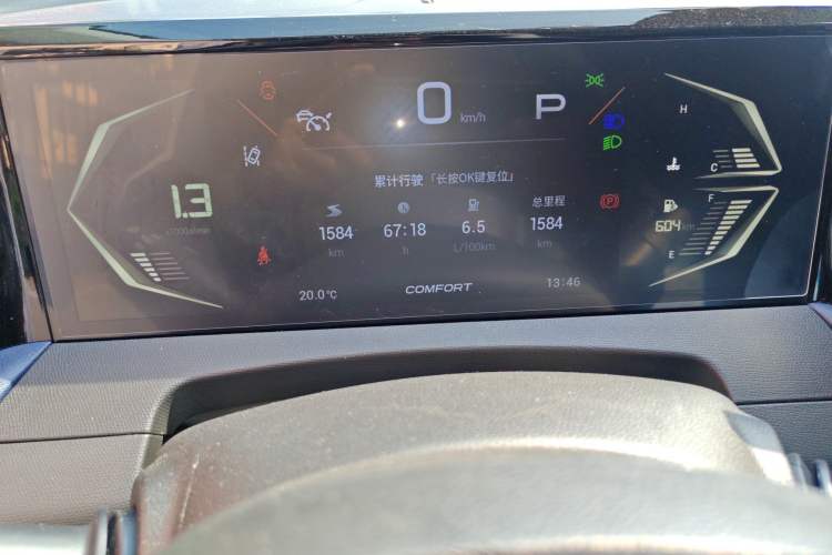 Used GAC Trumpchi GS3 2026 Model Shadow Speed 270T Dynamic Edition
