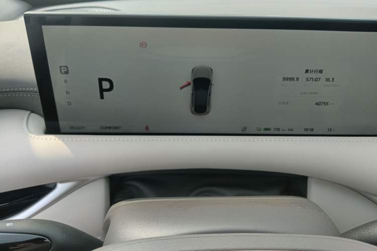 Used IM LS6 2023 Max Standard Edition