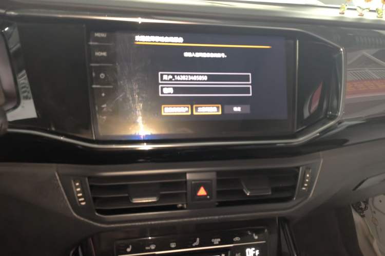 Used Volkswagen Tayron X 2020 330TSI Two-Wheel Drive Luxury Smart Connectivity Version Audio And AC Panel