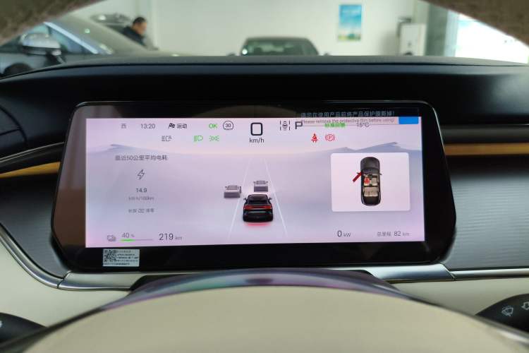 Used BYD Song L EV 2025 550 km Excellence Version Instrument Cluster