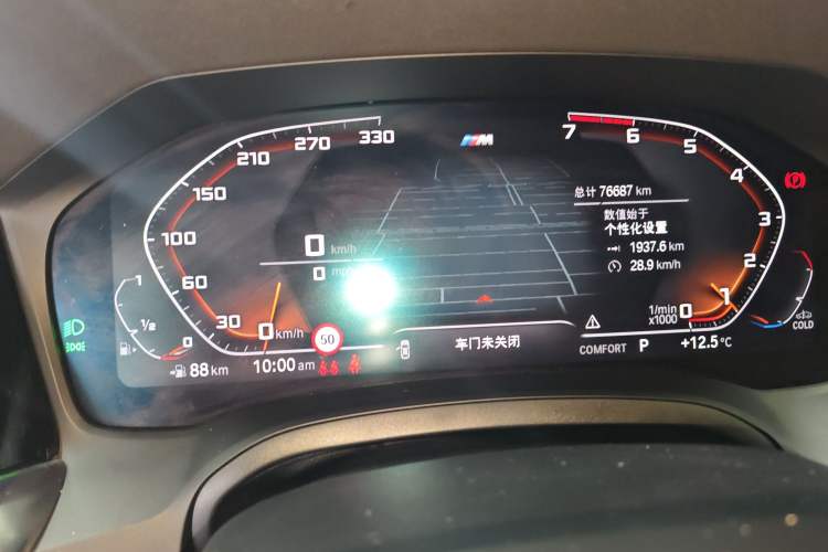 Used BMW 4 Series 2021 425i M Sport Night Edition