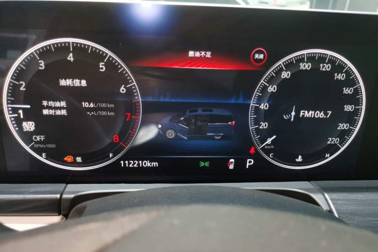 Used Buick GL8 2021 ES Landtrek 653T Comfort Edition