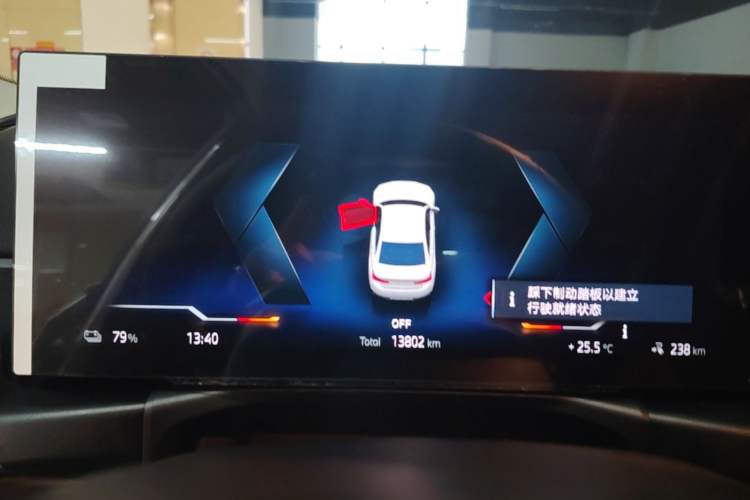 Used BMW i3 2024 eDrive 35 L