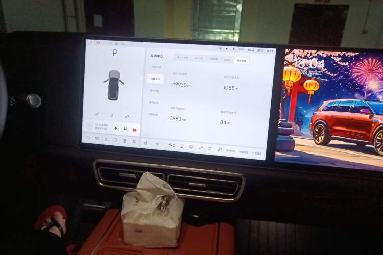 Used Li Auto L8 2023 Max model