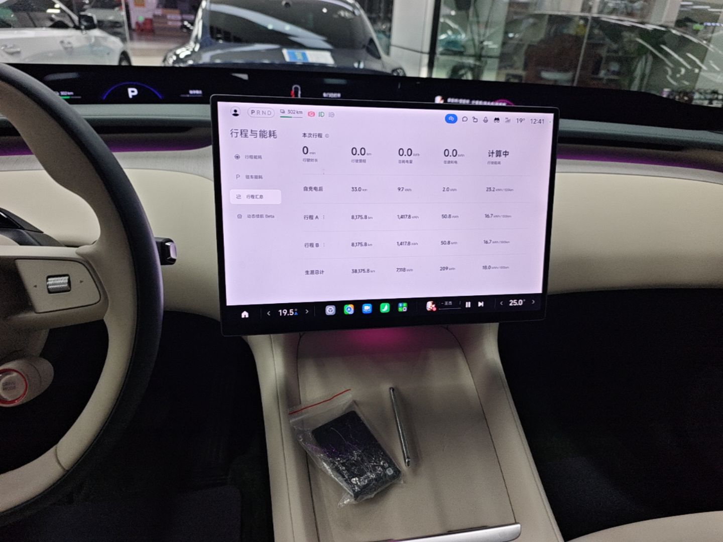 Xiaomi Auto YU7 2025 Ultra-Long Range High-Performance All-Wheel-Drive Max Edition — снимка 15