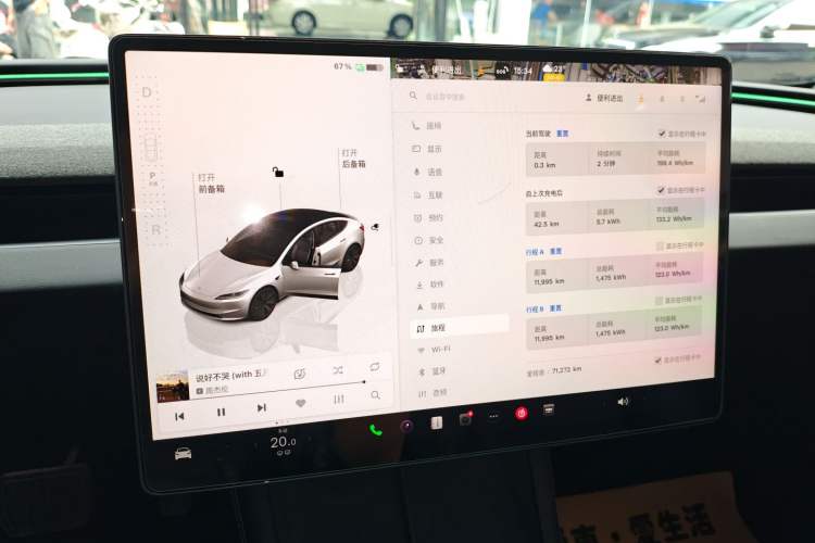 Used Tesla Model 3 2023 Rear-Wheel-Drive Version
