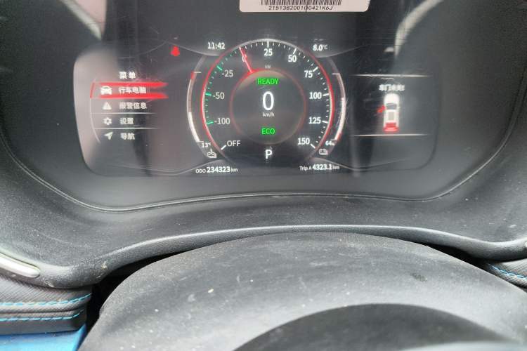 Used Ruichi S513 2020 Zhihao Model
