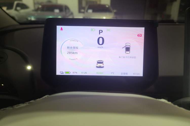 Used JAC Yiwei 3 2025 330km Trendy Delight Version