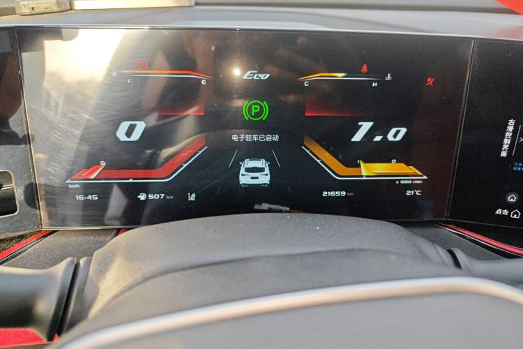 Used CHANGAN X5 PLUS 2025 1.5T DCT Excellence Edition