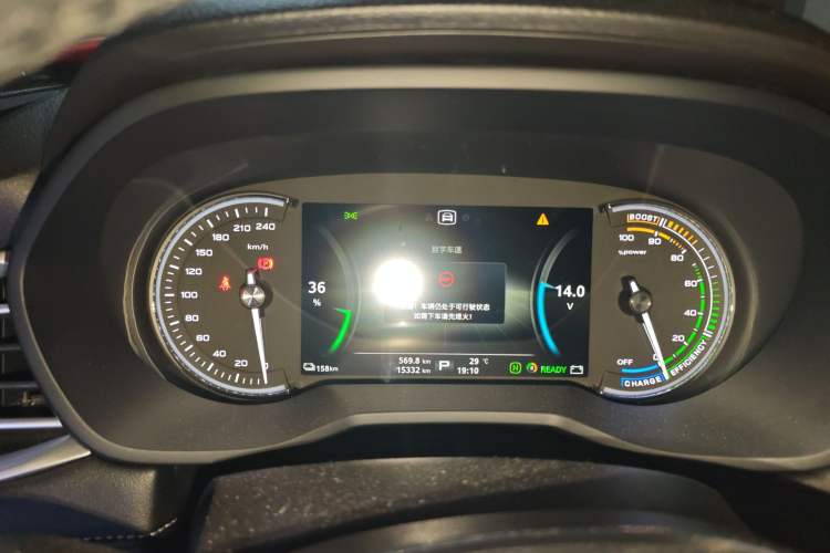 Used Roewe Ei5 2019 Luxury Edition Instrument Cluster