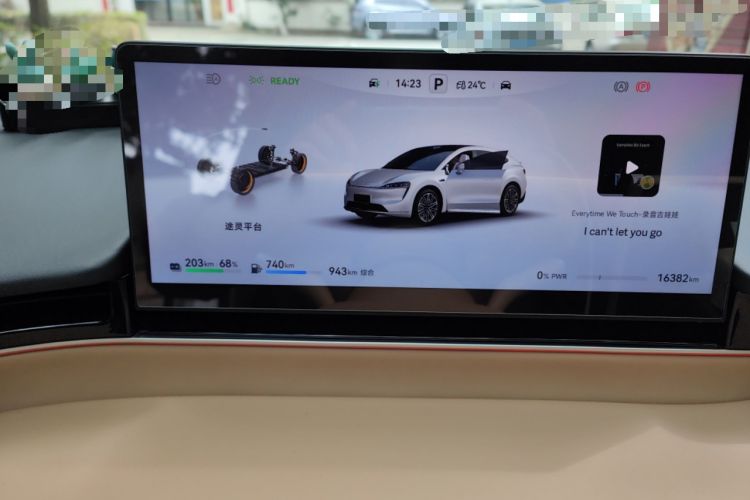 Used Hima Luxeed R7 2025 Range-Extended Version 360 km Max