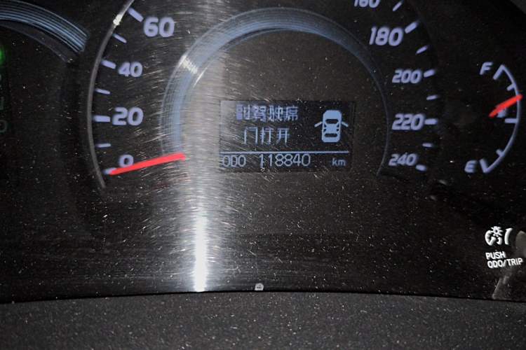 Used Toyota Camry 2011 240G Classic Anniversary Edition Odometer Close Up