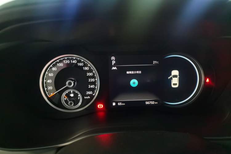 Used Genesis G70 2021 2.0T Rear-Drive Luxury Edition